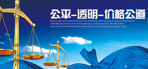 2021年上?；橐黾沂侣蓭熓召M標準與法律事務代理指南