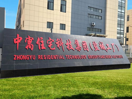 攜手綠城極愛科技，中寓裝配式部品部件賦能杭州和廬公寓項目